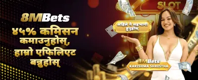 आजै लग-इन गरी जित्नुहोस्