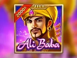 Alibaba screenshot